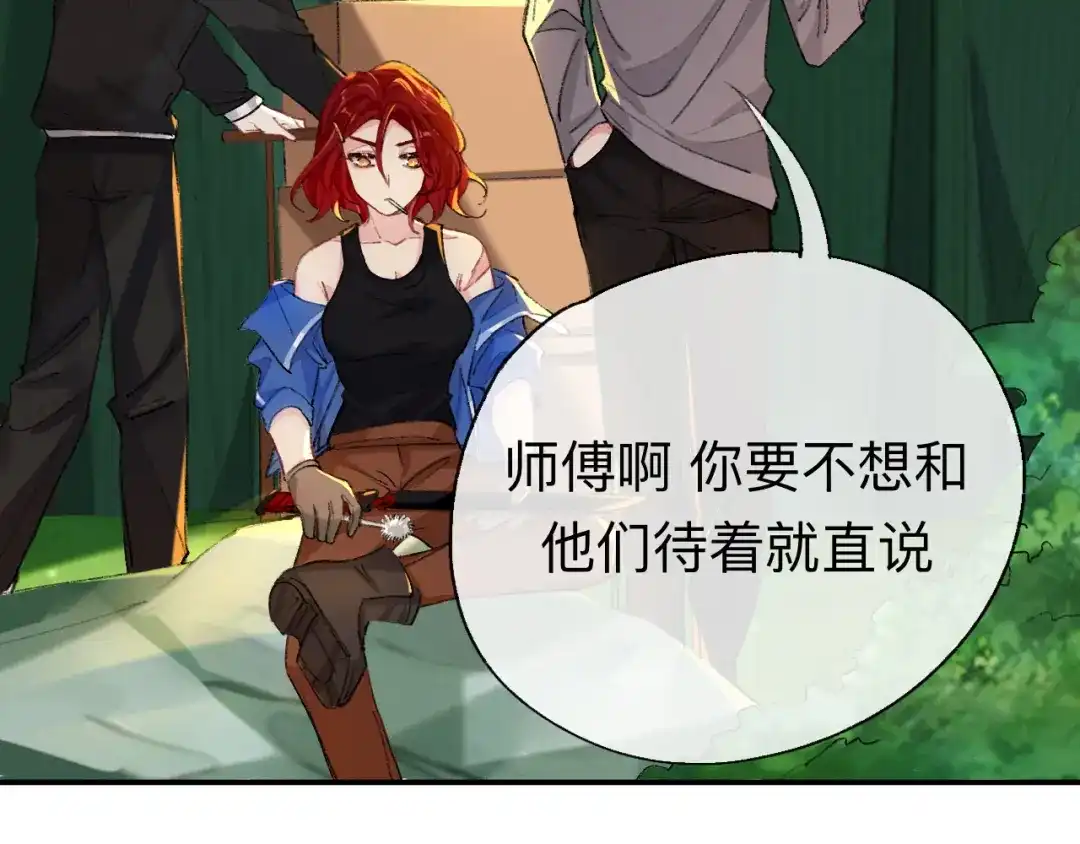 师兄想出土 这是帐篷又不是帽子，绿点绿点呗 第19页