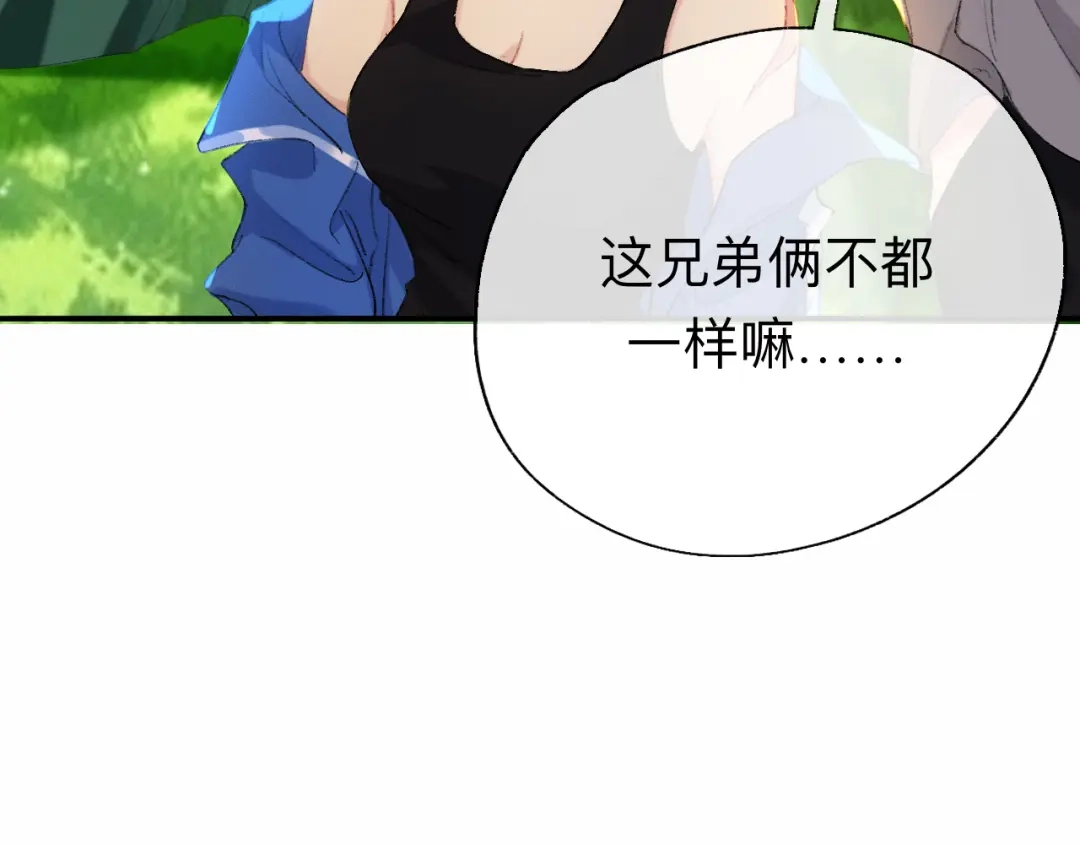 师兄想出土 这是帐篷又不是帽子，绿点绿点呗 第41页