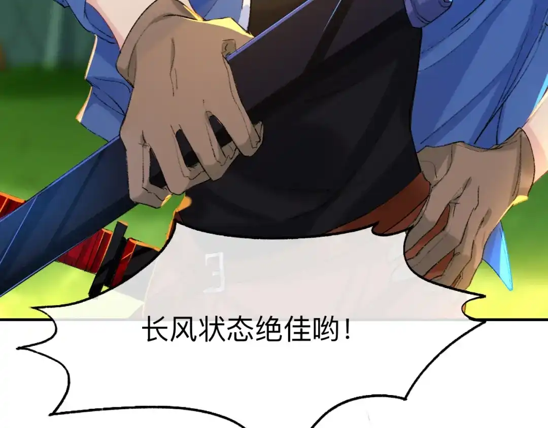 师兄想出土 这是帐篷又不是帽子，绿点绿点呗 第70页