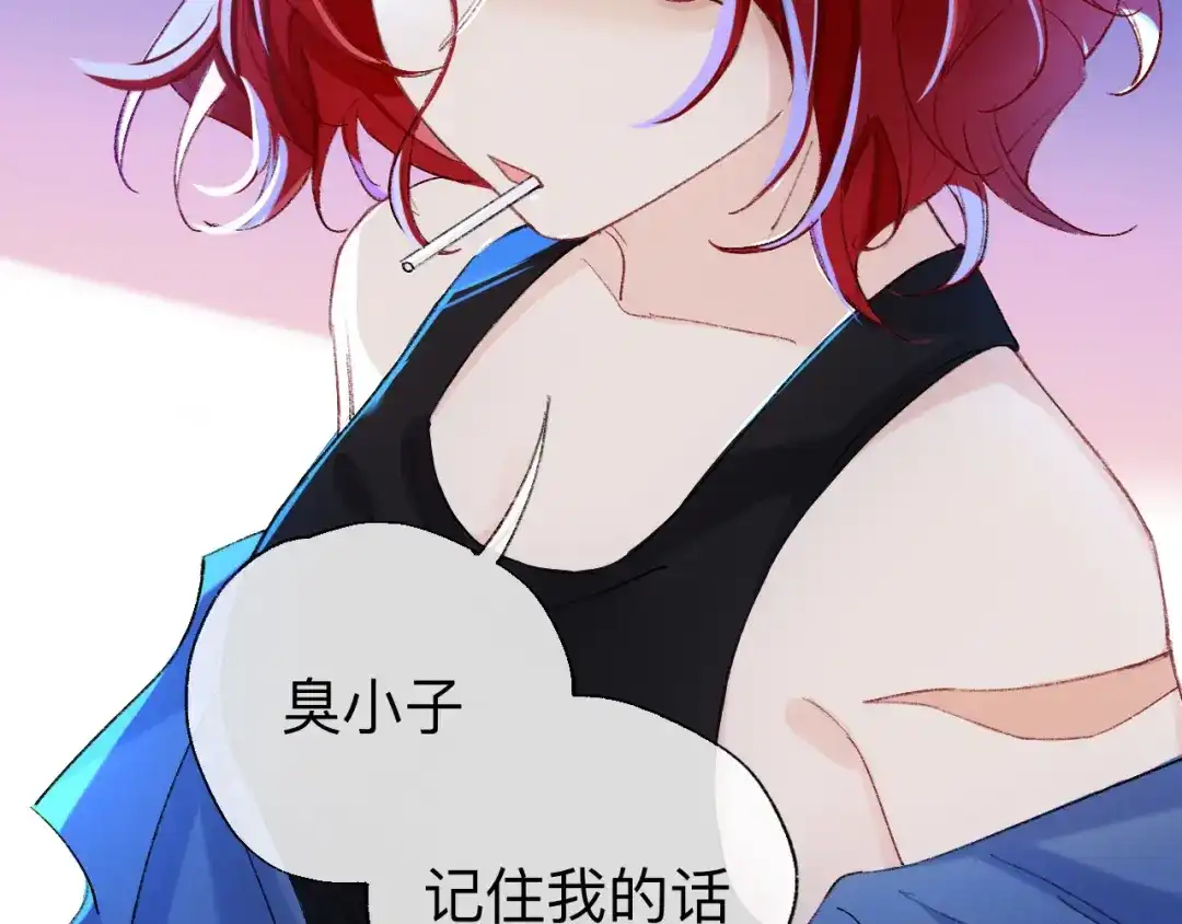 师兄想出土 这是帐篷又不是帽子，绿点绿点呗 第28页