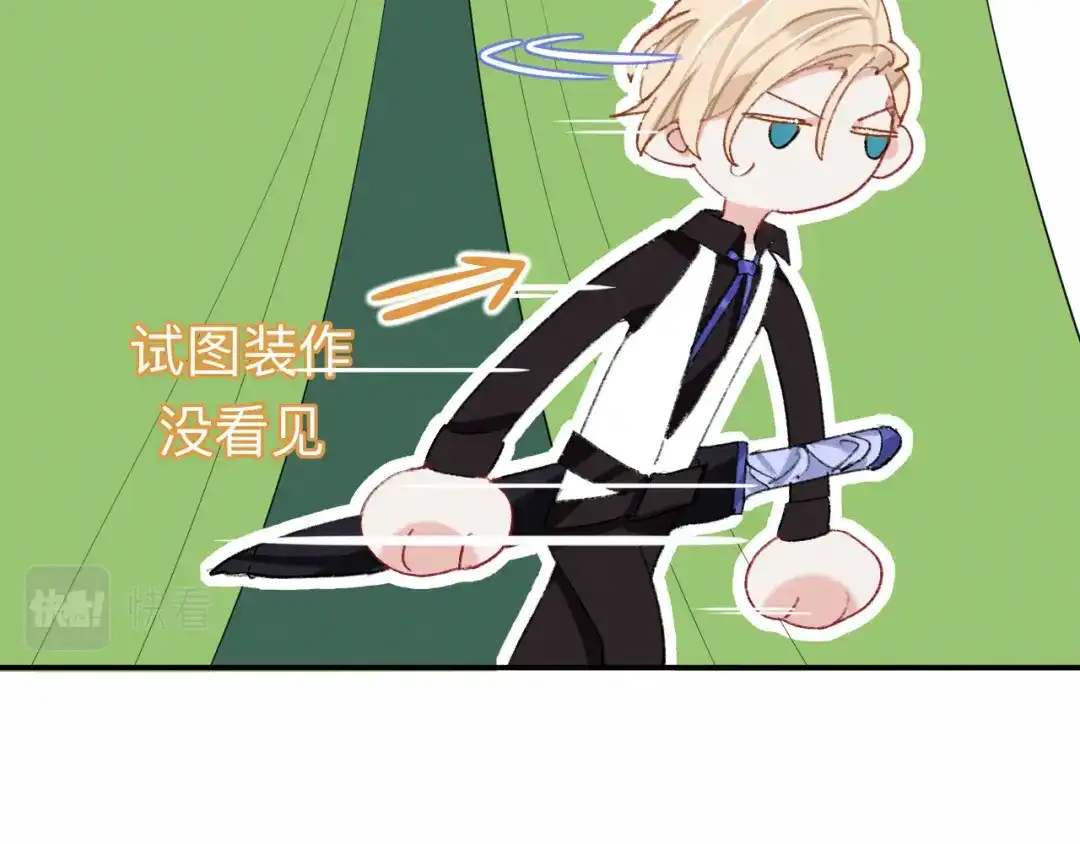 师兄想出土 这是帐篷又不是帽子，绿点绿点呗 第47页