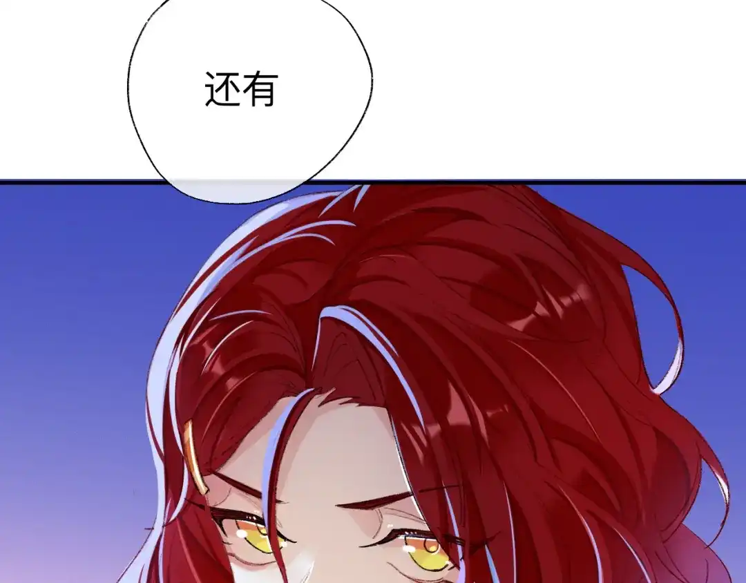师兄想出土 这是帐篷又不是帽子，绿点绿点呗 第27页