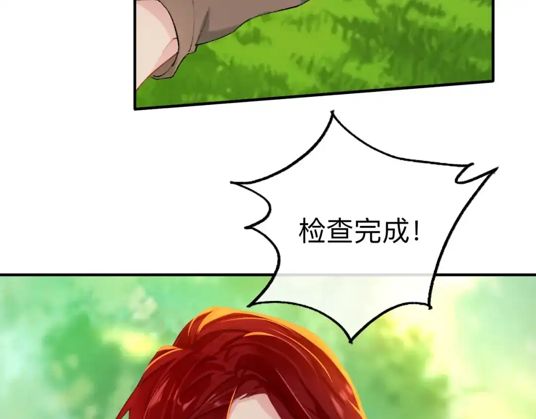 师兄想出土 这是帐篷又不是帽子，绿点绿点呗 第68页