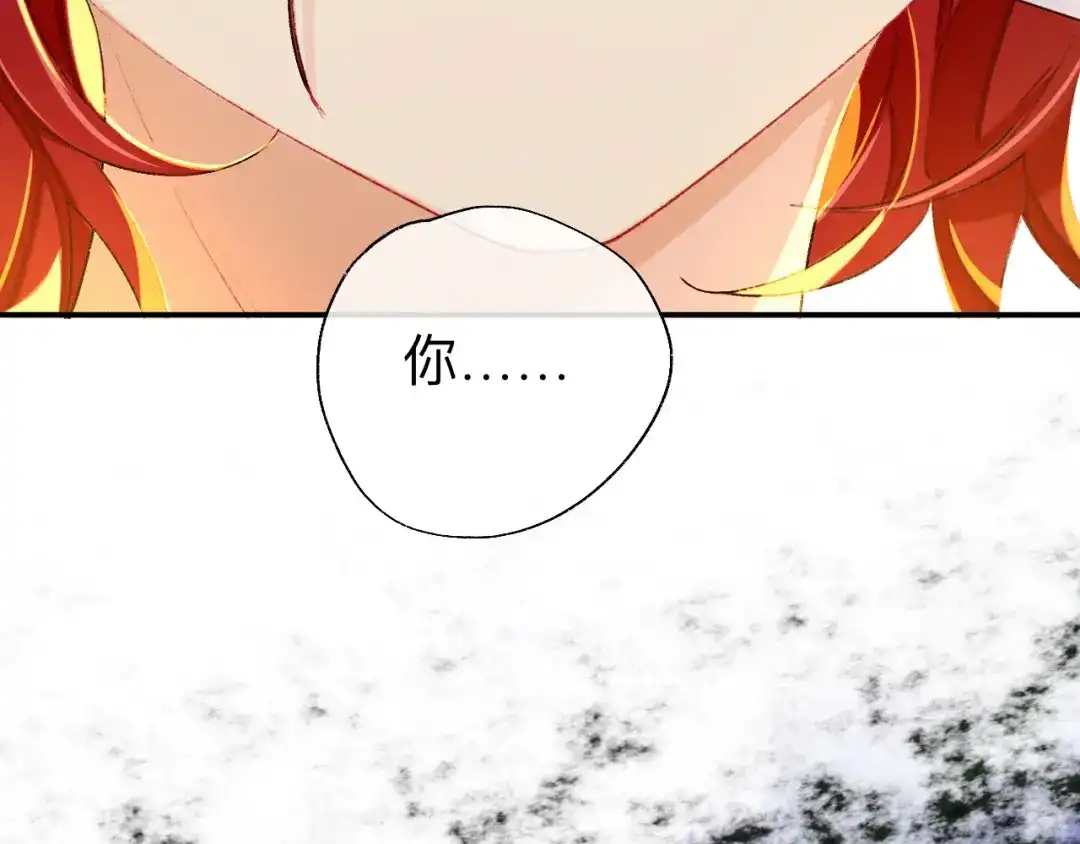 师兄想出土 这是帐篷又不是帽子，绿点绿点呗 第83页