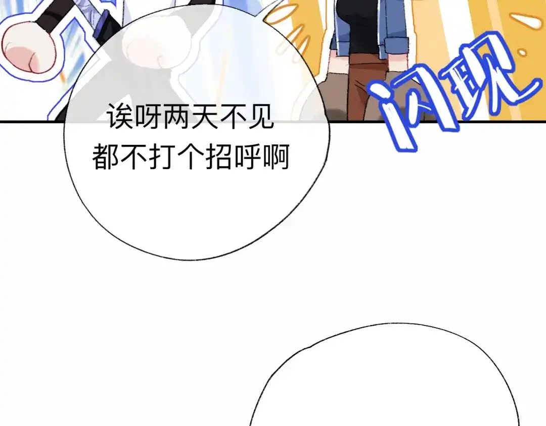 师兄想出土 这是帐篷又不是帽子，绿点绿点呗 第49页