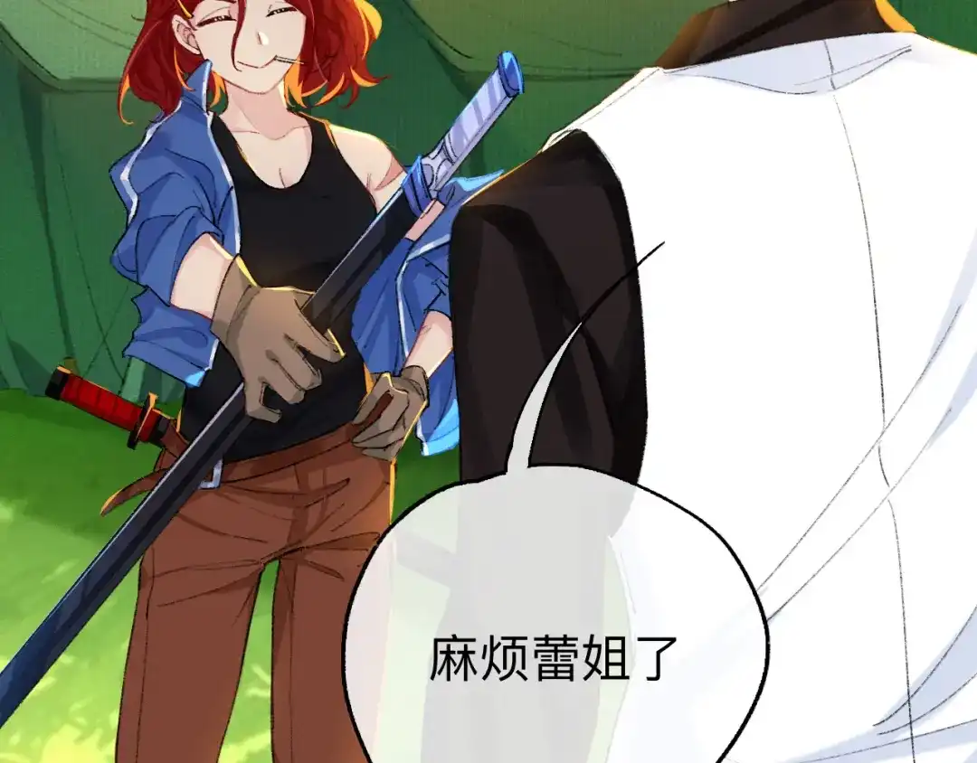 师兄想出土 这是帐篷又不是帽子，绿点绿点呗 第72页
