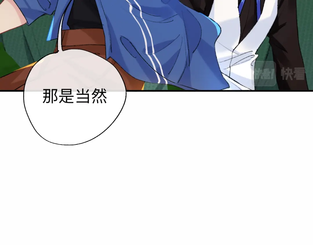 师兄想出土 这是帐篷又不是帽子，绿点绿点呗 第60页