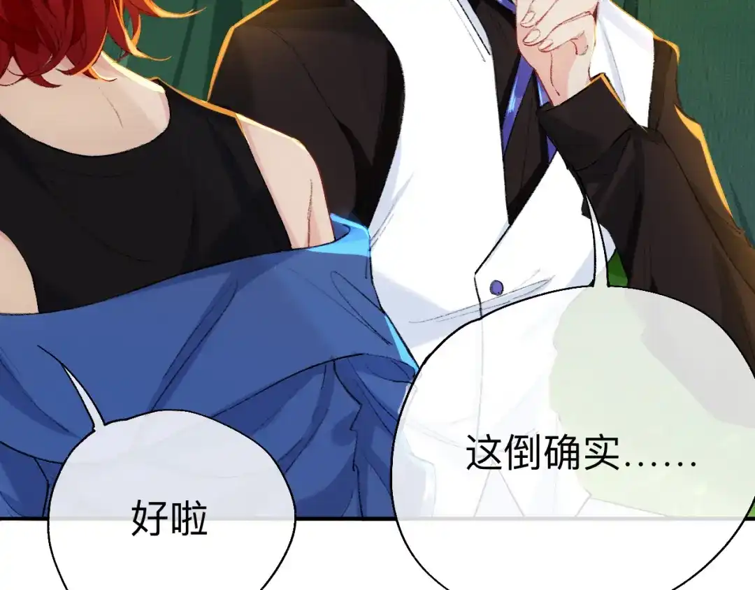 师兄想出土 这是帐篷又不是帽子，绿点绿点呗 第66页