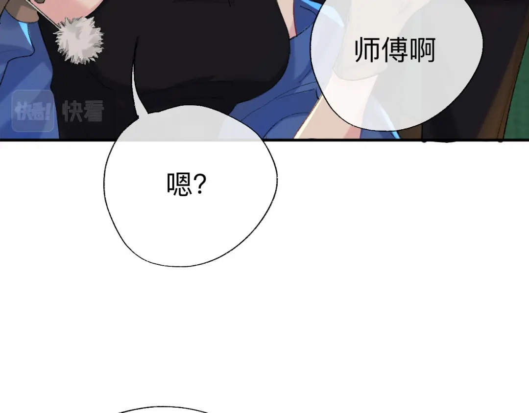 师兄想出土 这是帐篷又不是帽子，绿点绿点呗 第13页