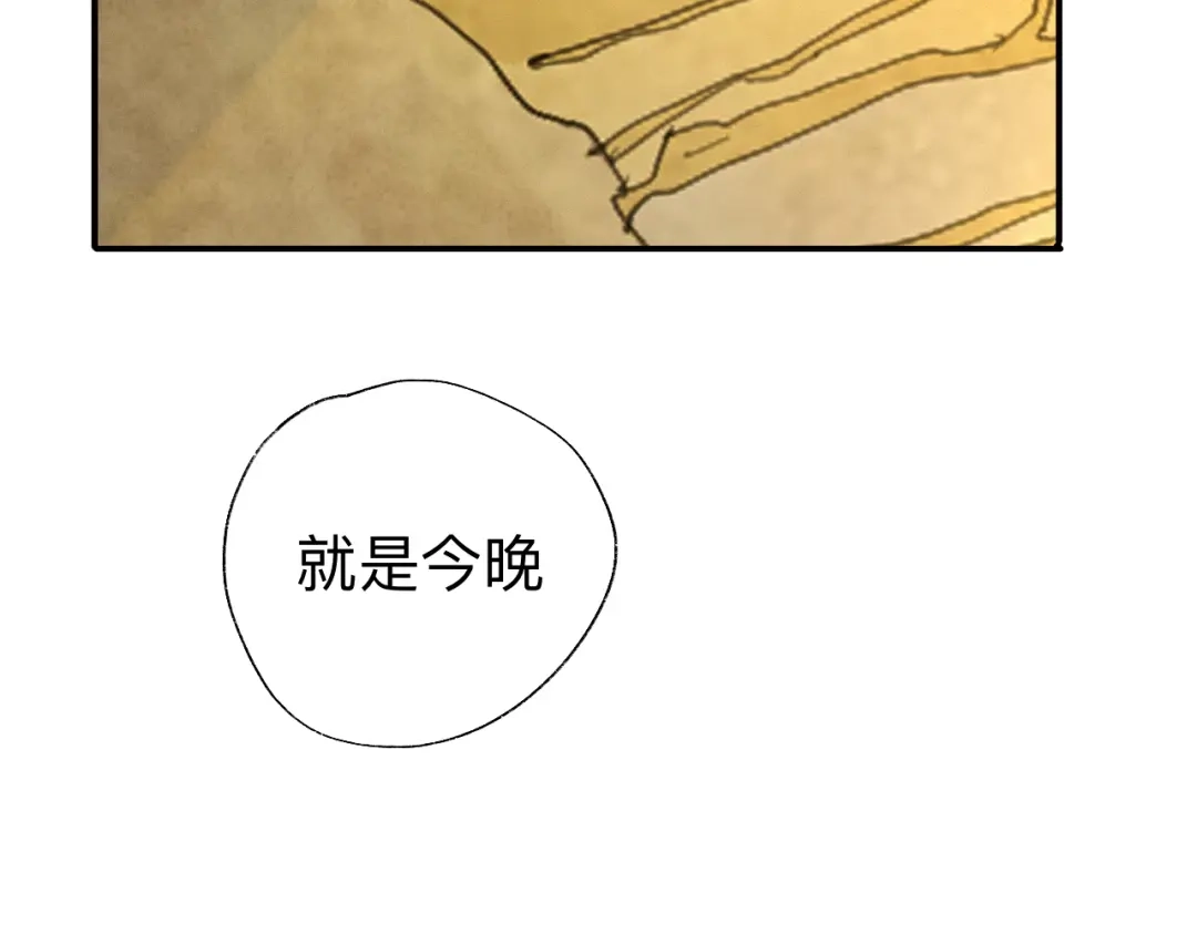 师兄想出土 我们凭什么呢？ 第10页
