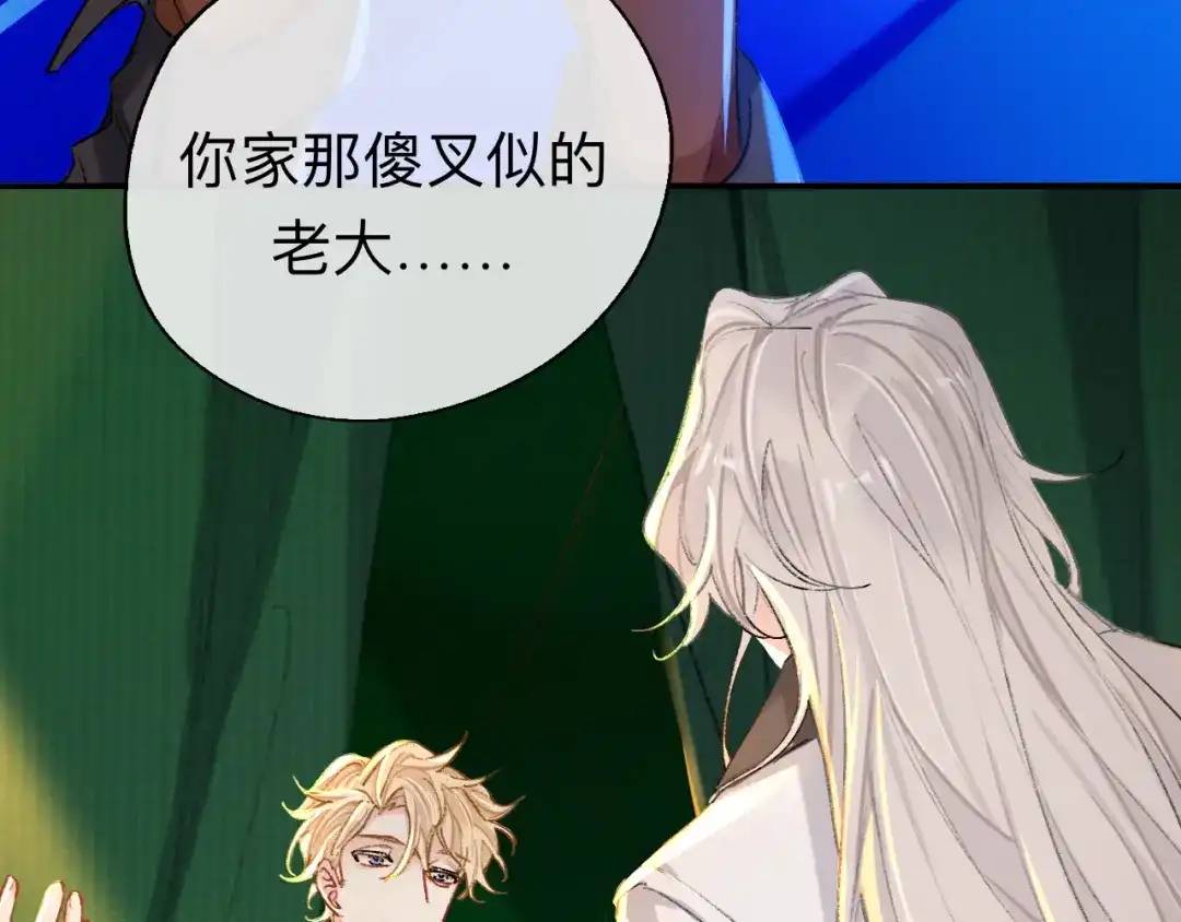 师兄想出土 我们凭什么呢？ 第62页