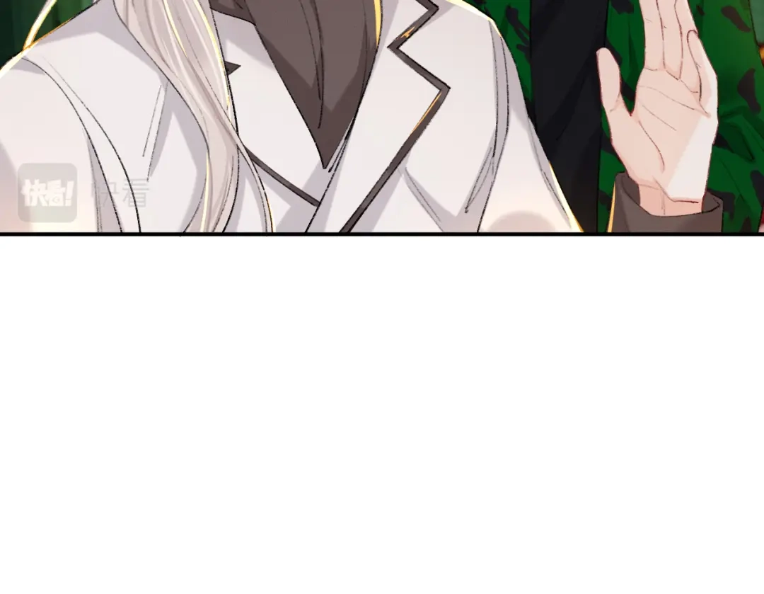 师兄想出土 我们凭什么呢？ 第30页