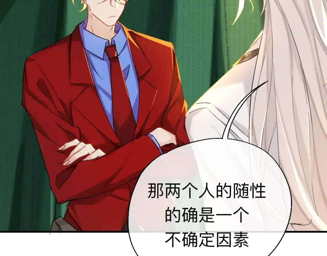 师兄想出土 我们凭什么呢？ 第32页