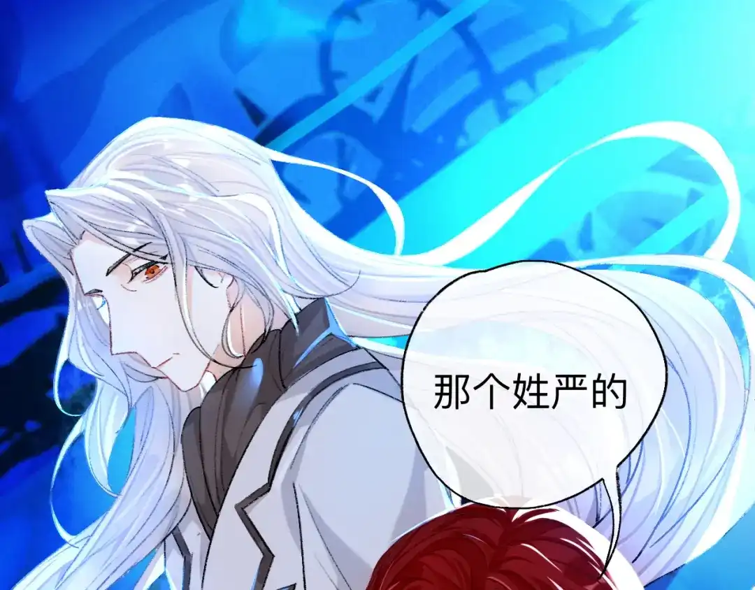 师兄想出土 我们凭什么呢？ 第59页