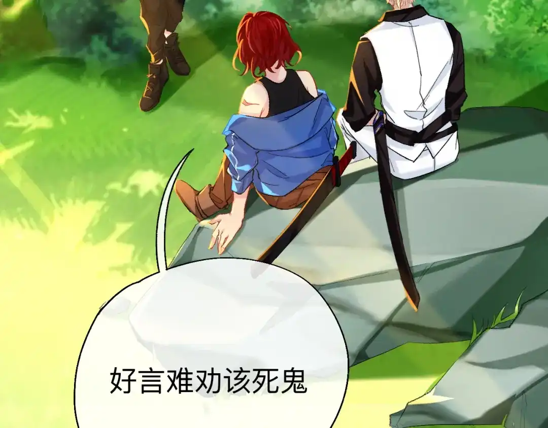师兄想出土 我们凭什么呢？ 第39页