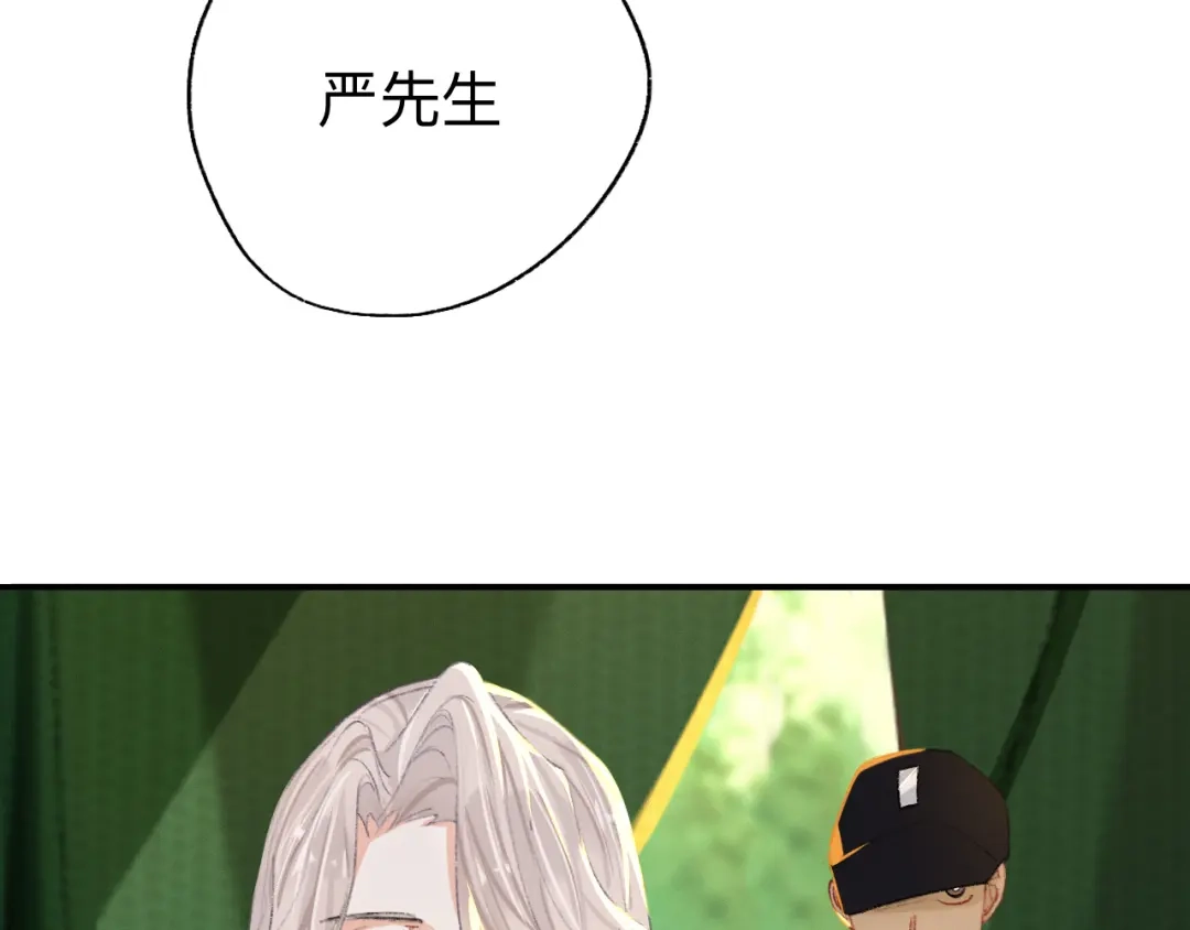 师兄想出土 我们凭什么呢？ 第27页