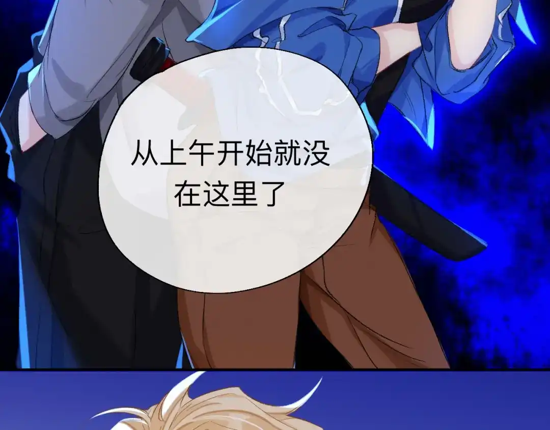 师兄想出土 我们凭什么呢？ 第24页