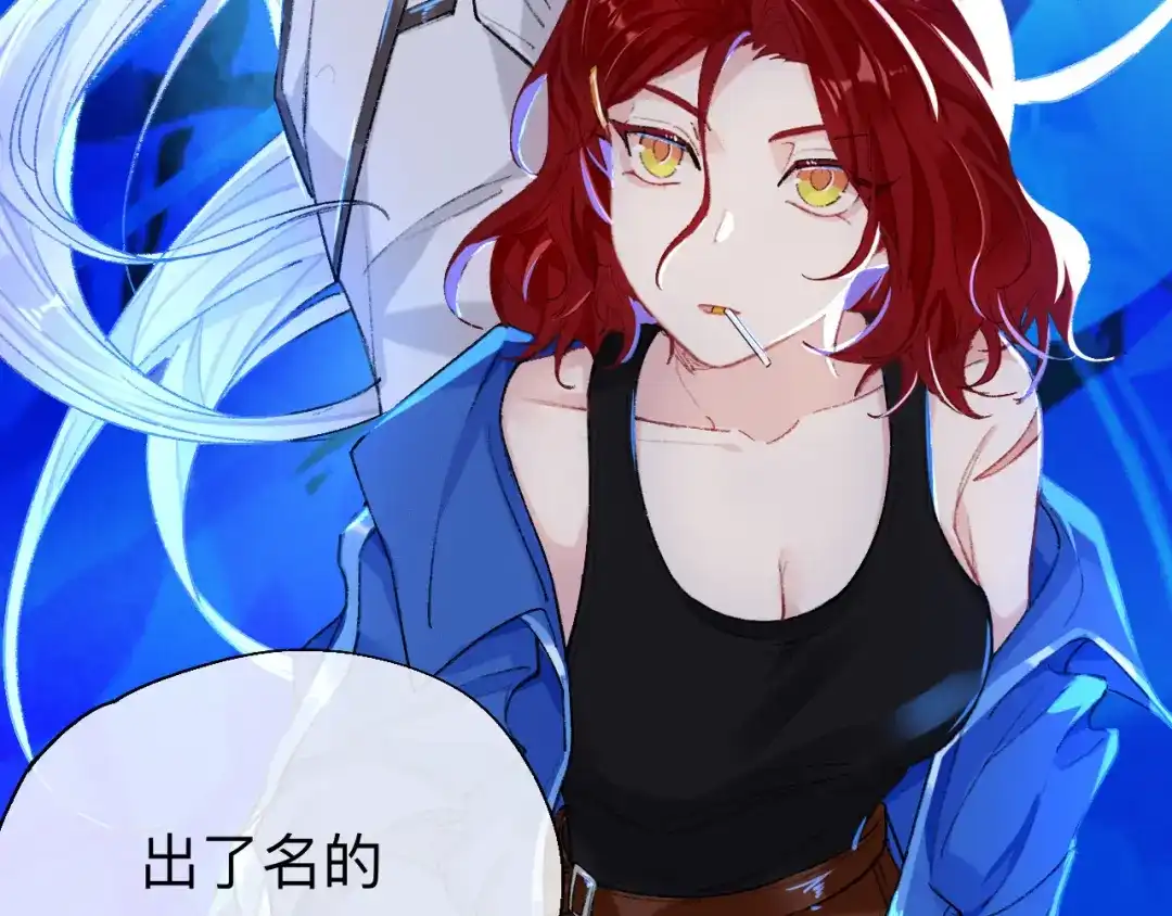 师兄想出土 我们凭什么呢？ 第60页