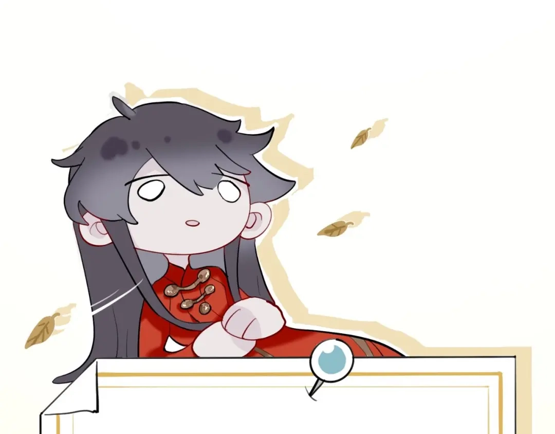 师兄想出土 我们凭什么呢？ 第103页