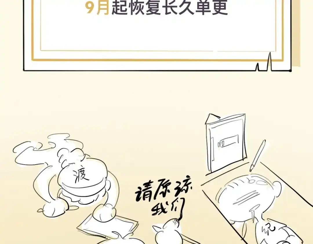 师兄想出土 我们凭什么呢？ 第105页