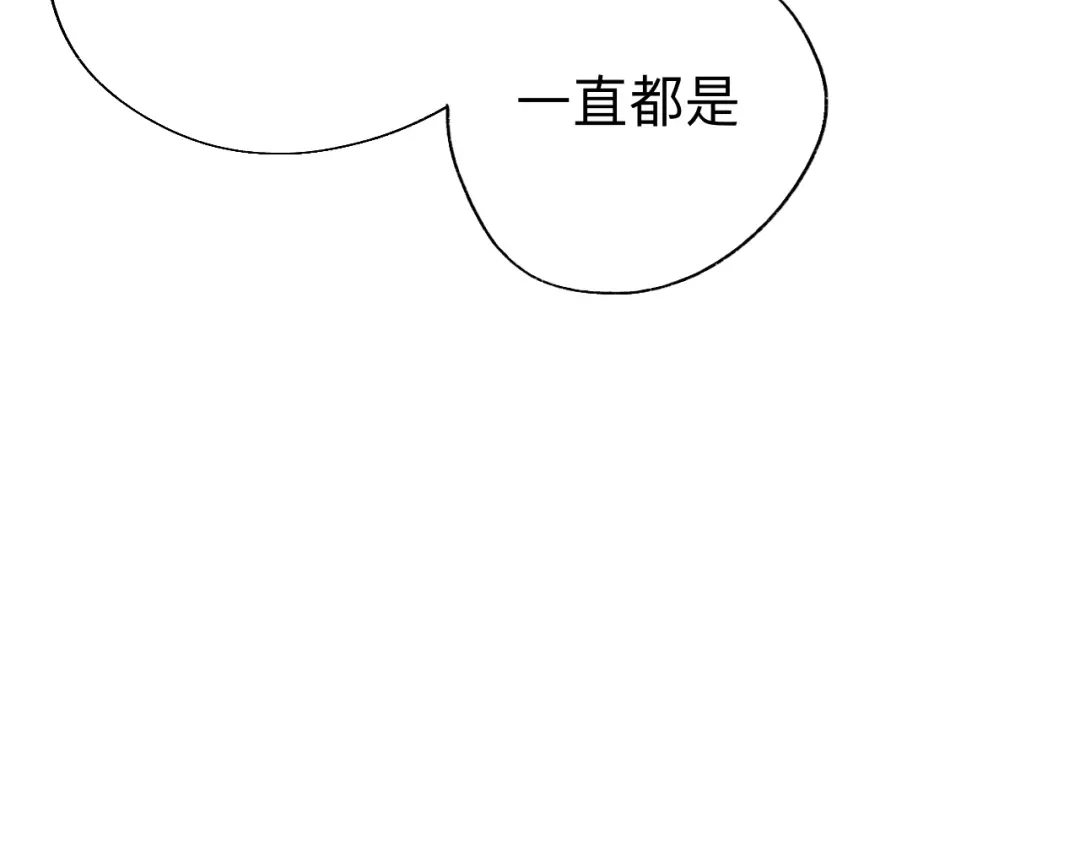 师兄想出土 我们凭什么呢？ 第51页