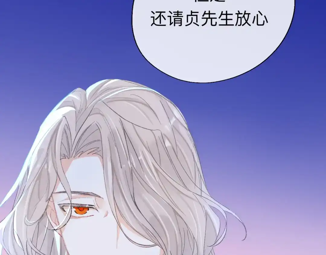 师兄想出土 我们凭什么呢？ 第35页