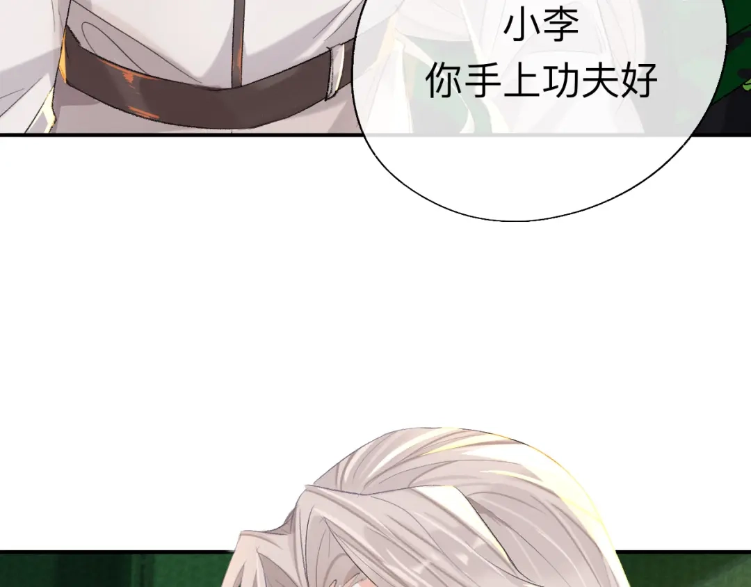 师兄想出土 我们凭什么呢？ 第13页