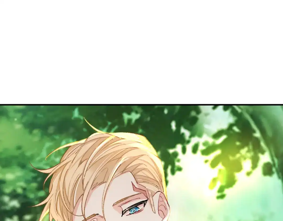 师兄想出土 我们凭什么呢？ 第77页