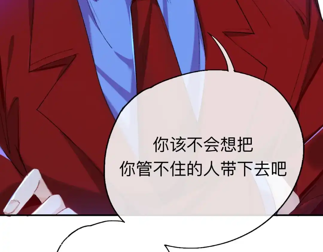 师兄想出土 我们凭什么呢？ 第26页