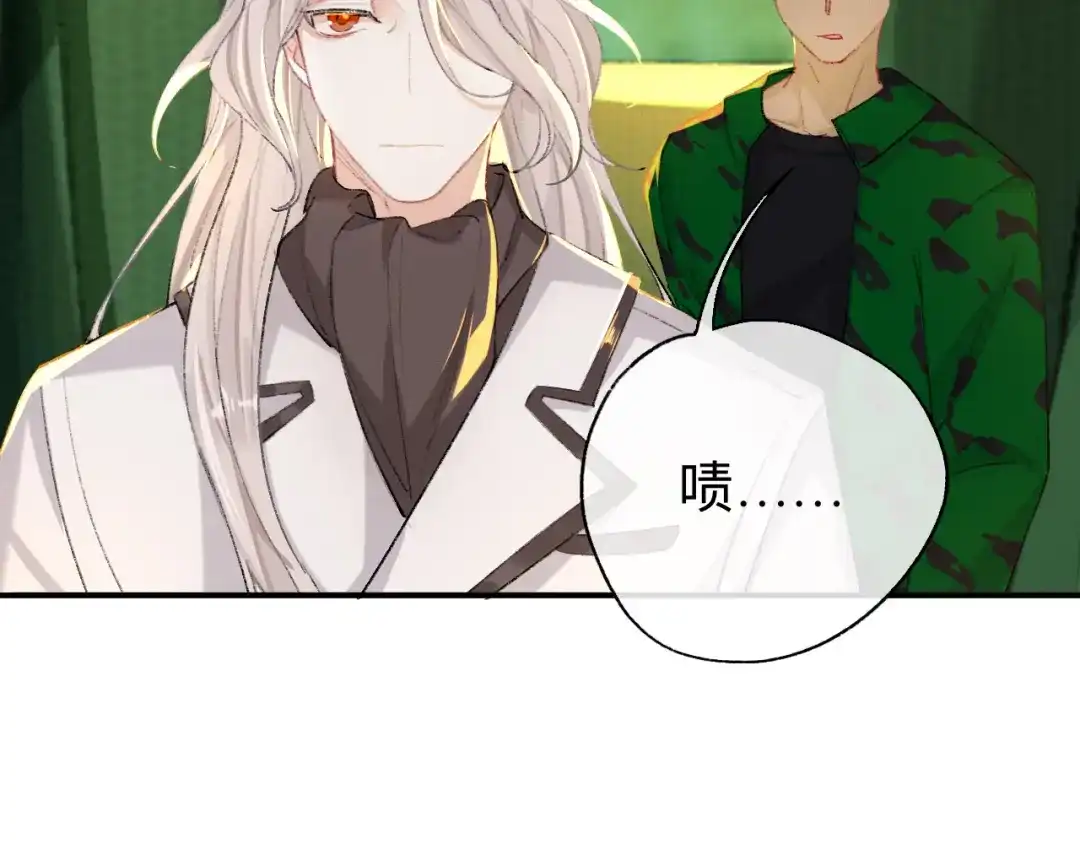 师兄想出土 我们凭什么呢？ 第28页