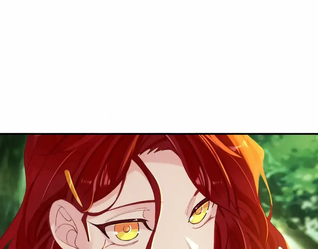 师兄想出土 我们凭什么呢？ 第92页