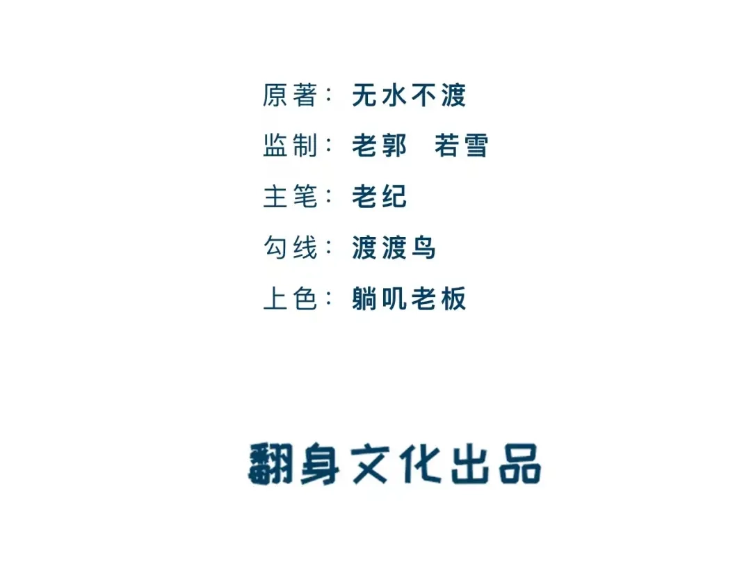 师兄想出土 我们凭什么呢？ 第4页