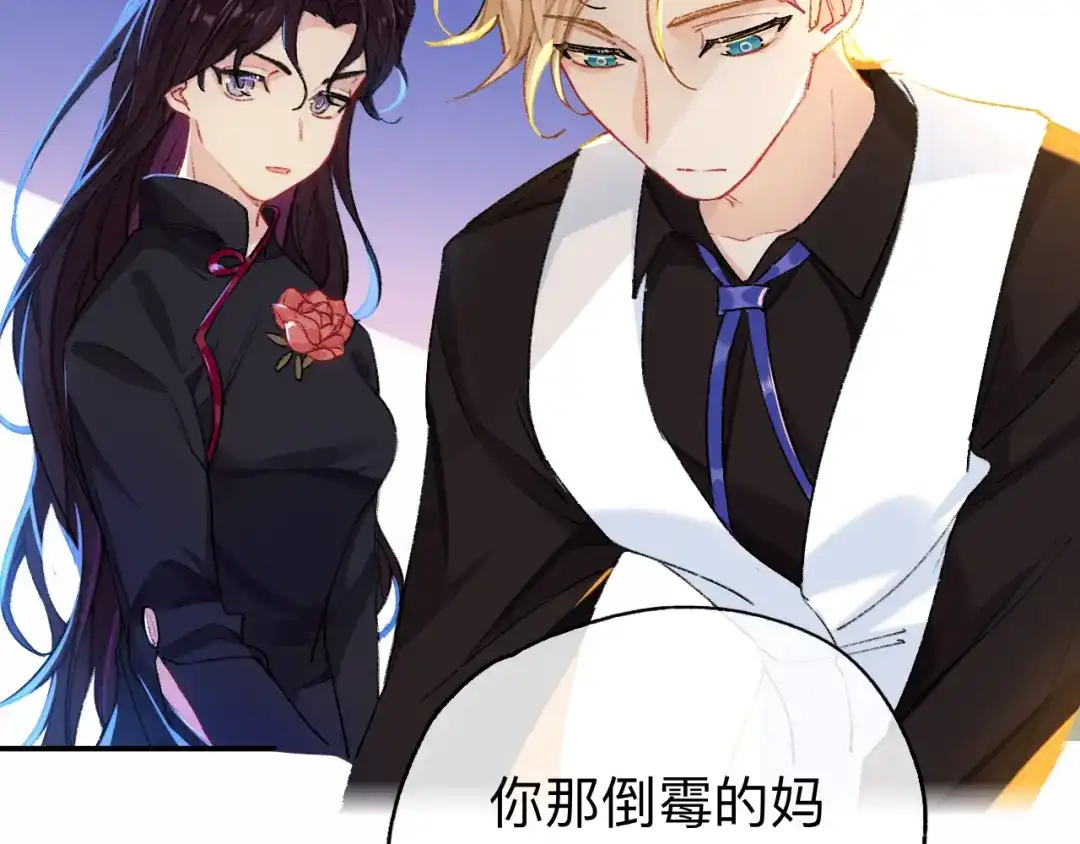 师兄想出土 我们凭什么呢？ 第65页