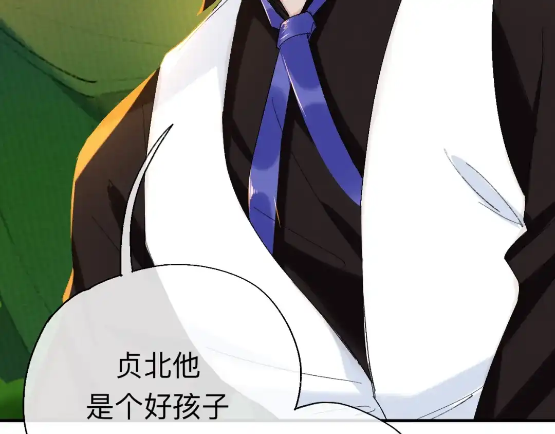 师兄想出土 我们凭什么呢？ 第50页