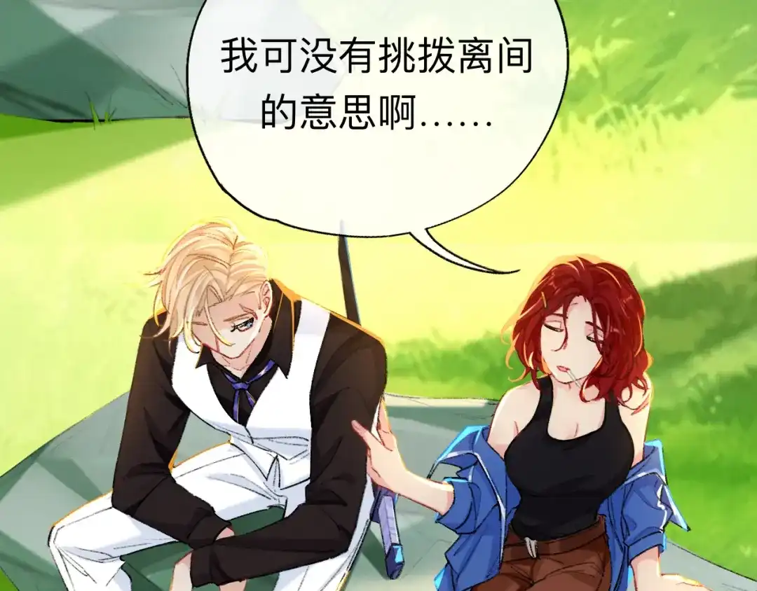 师兄想出土 我们凭什么呢？ 第57页