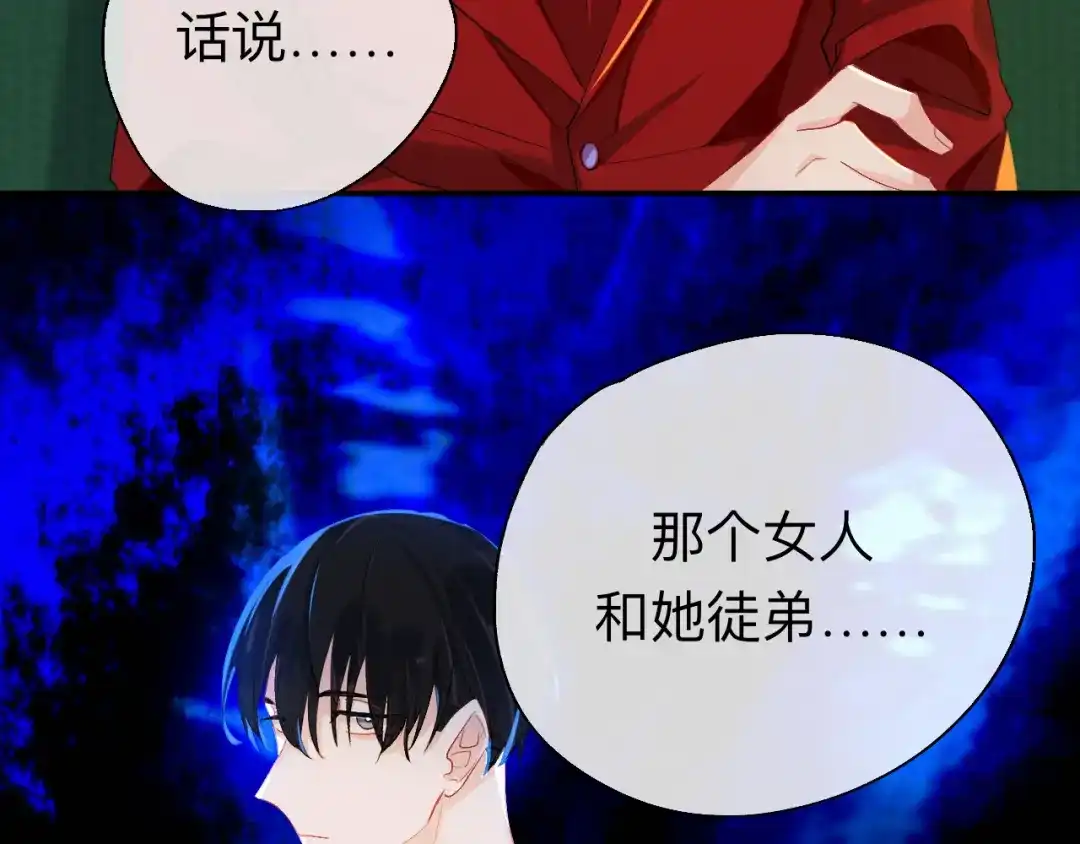 师兄想出土 我们凭什么呢？ 第22页