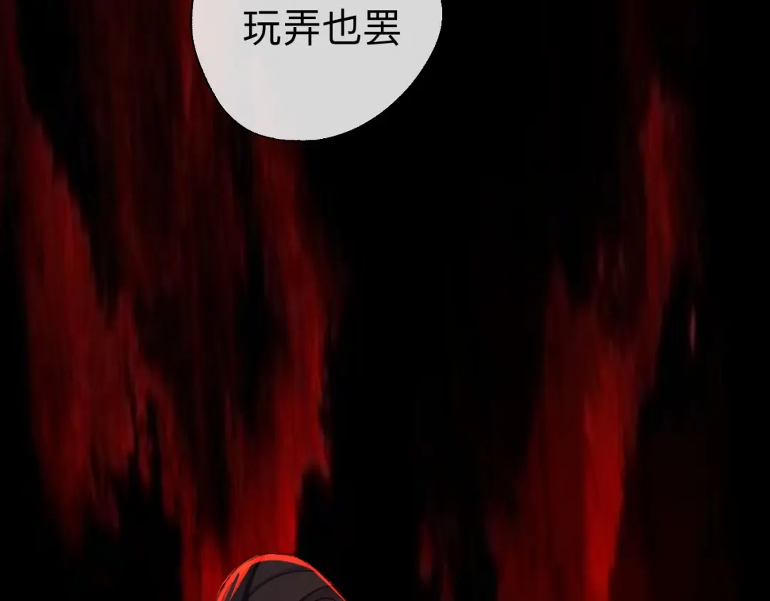 师兄想出土 佐餐也好，玩弄也罢，随你们喜欢 第34页