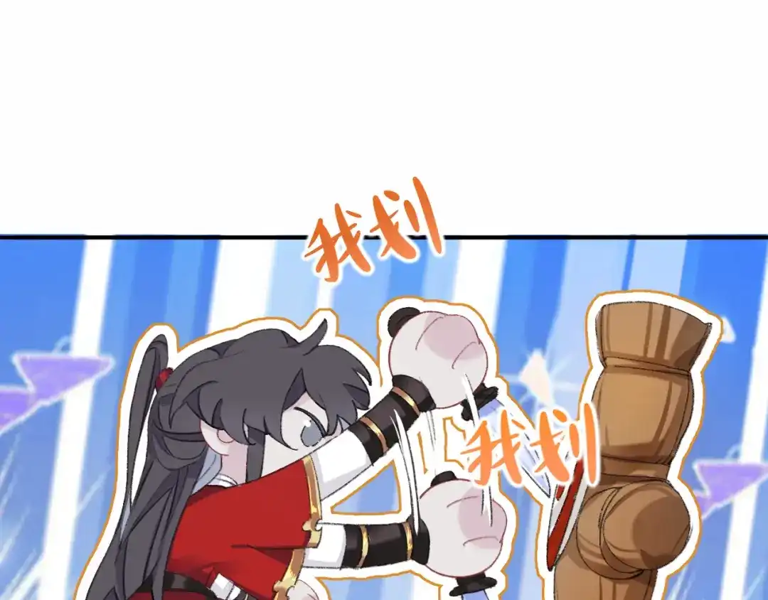 师兄想出土 佐餐也好，玩弄也罢，随你们喜欢 第58页
