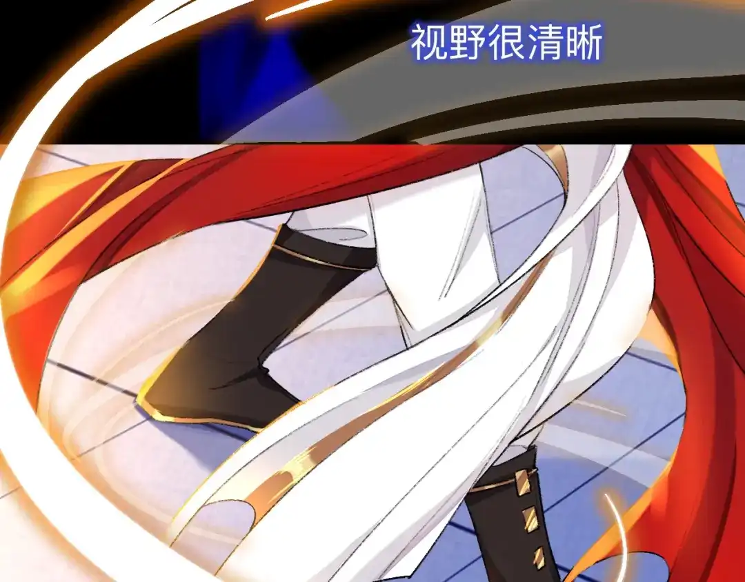 师兄想出土 我一千年前的武功啊！ 第33页