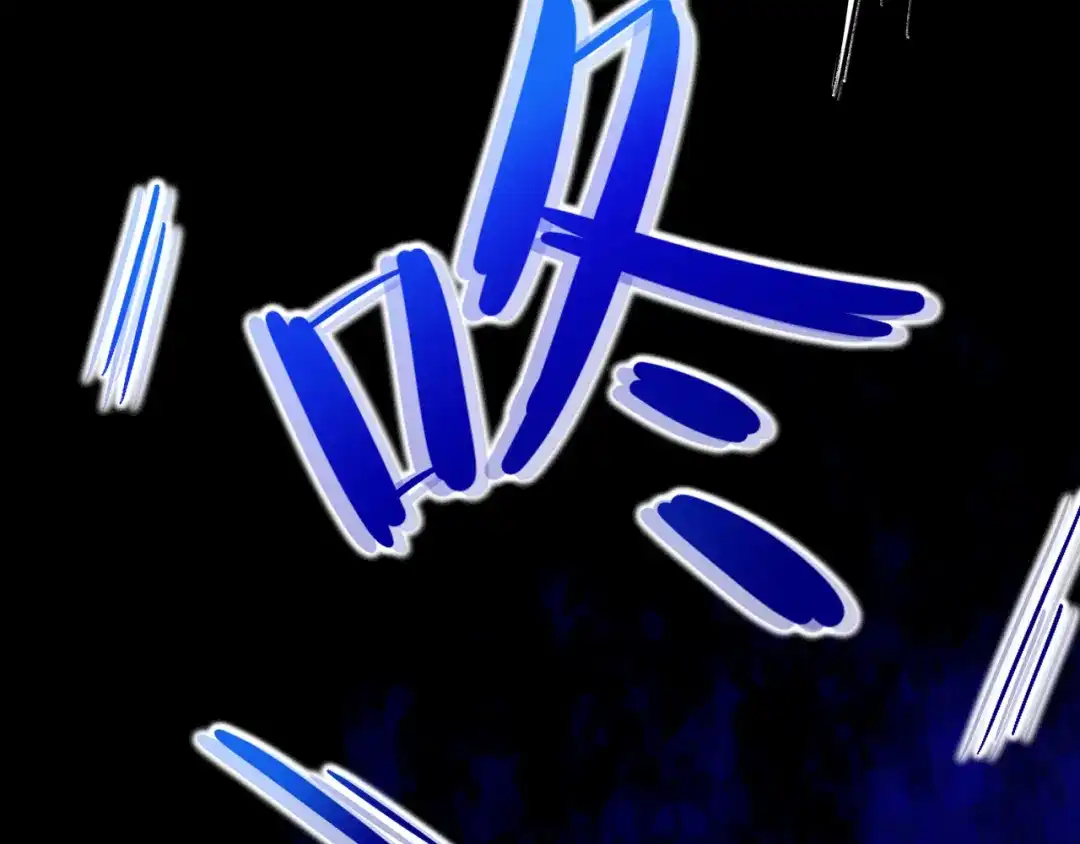 师兄想出土 我一千年前的武功啊！ 第48页