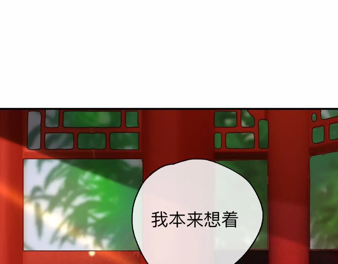 师兄想出土 我一千年前的武功啊！ 第72页
