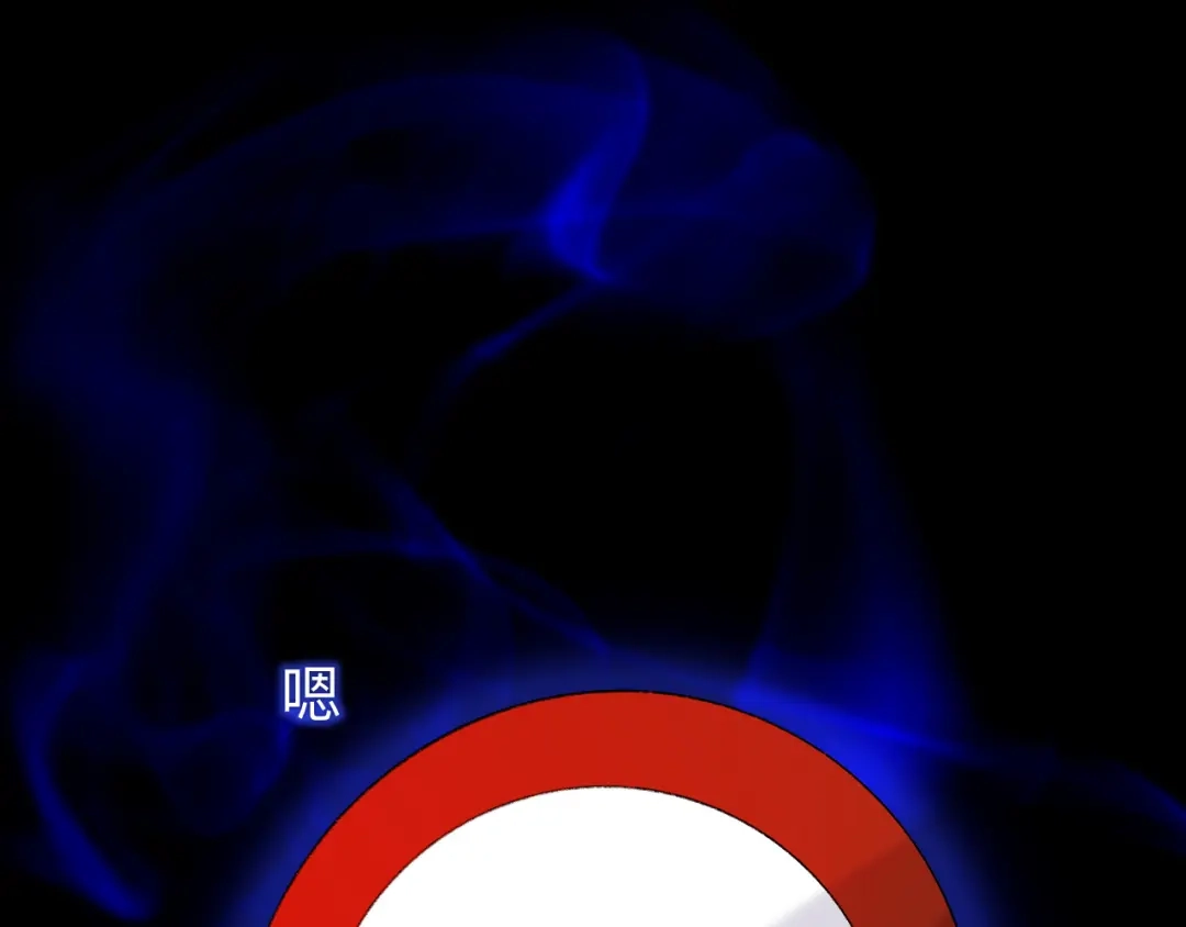 师兄想出土 我一千年前的武功啊！ 第31页