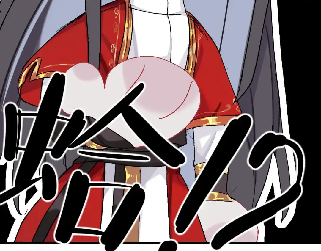 师兄想出土 我一千年前的武功啊！ 第91页