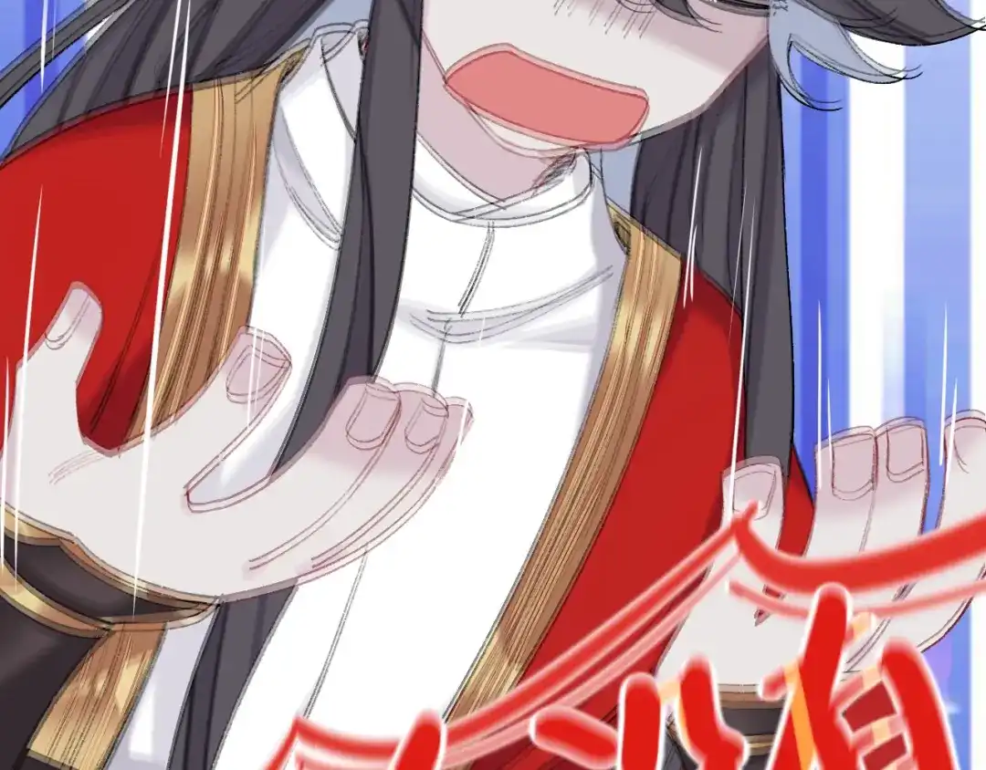 师兄想出土 我一千年前的武功啊！ 第58页