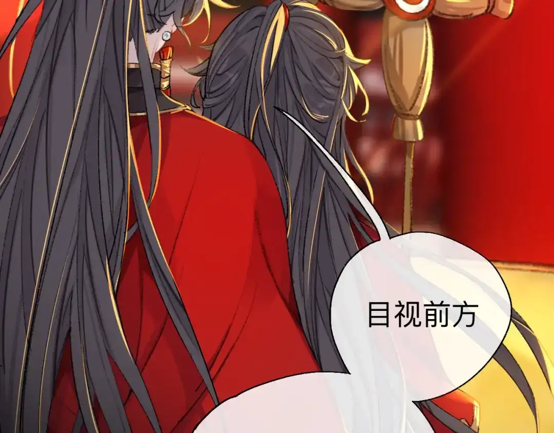 师兄想出土 我一千年前的武功啊！ 第21页