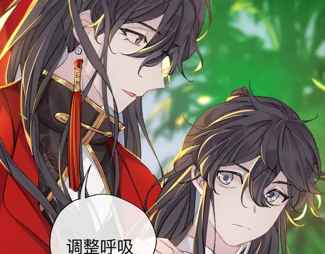 师兄想出土 我一千年前的武功啊！ 第23页