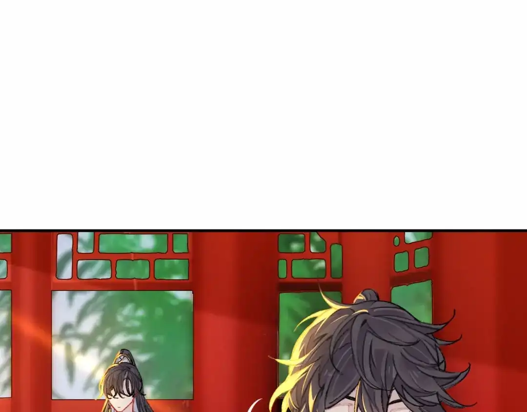 师兄想出土 我一千年前的武功啊！ 第61页