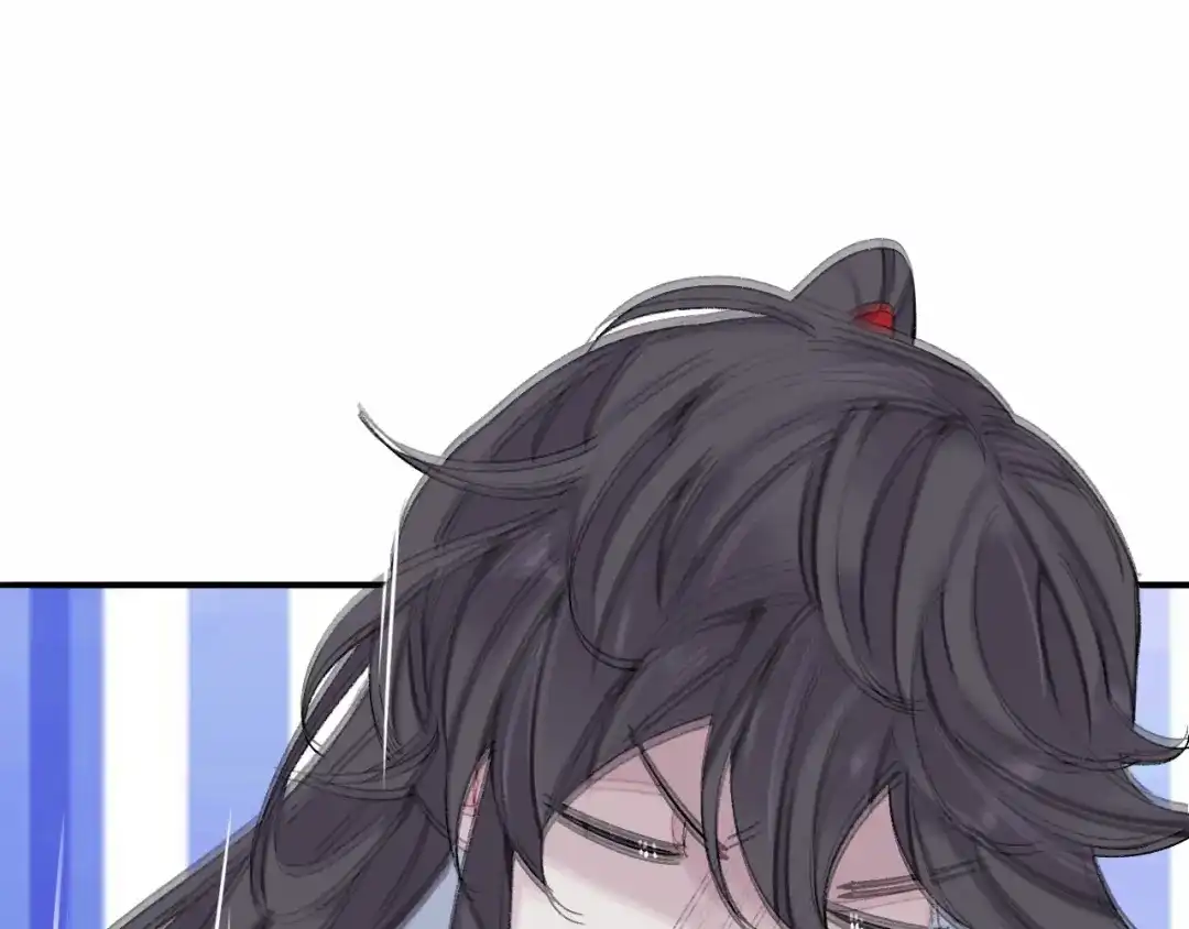 师兄想出土 我一千年前的武功啊！ 第57页