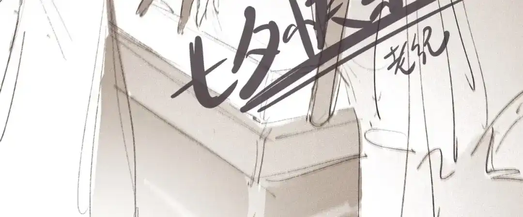 师兄想出土 一点都没有！？ 第94页