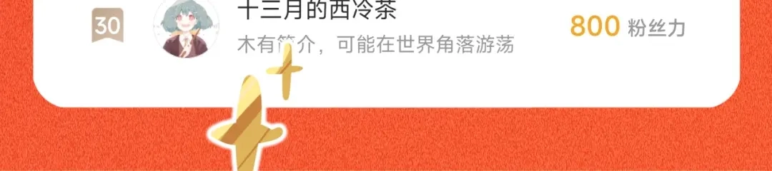 师兄想出土 一点都没有！？ 第101页